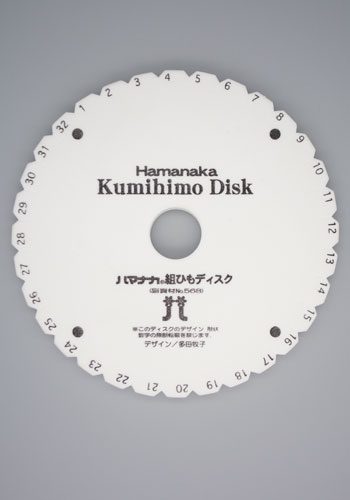 Kumihimo Disk